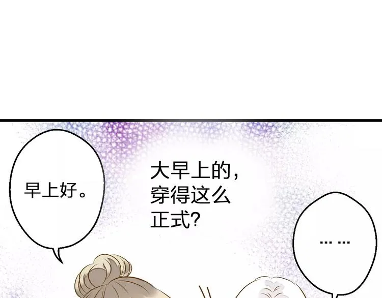 第55话 她能看到我？！ 第60页