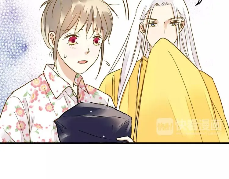 第55话 她能看到我？！ 第61页