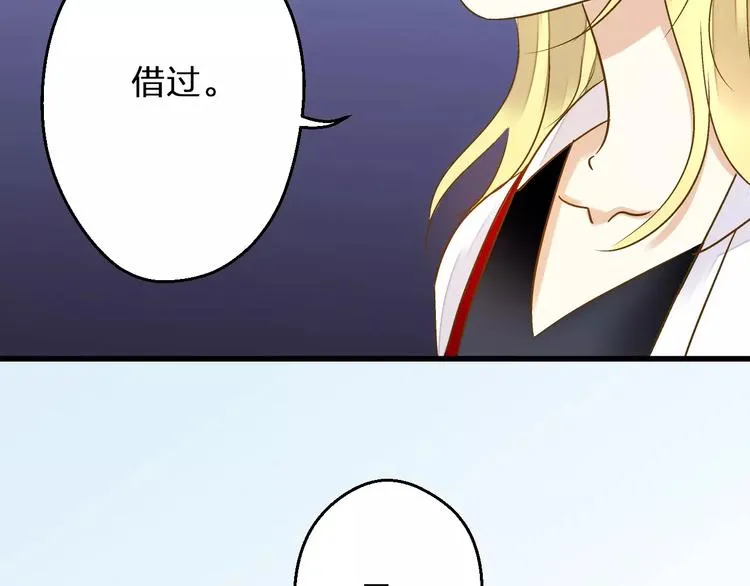 第55话 她能看到我？！ 第63页