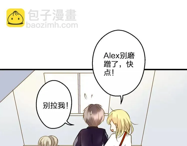 第55话 她能看到我？！ 第67页