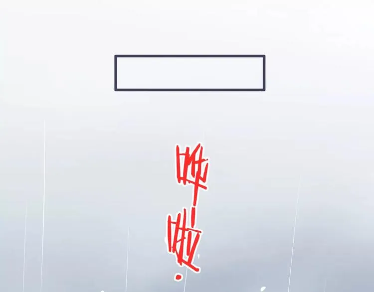 第56话 越下越大的雨 第6页
