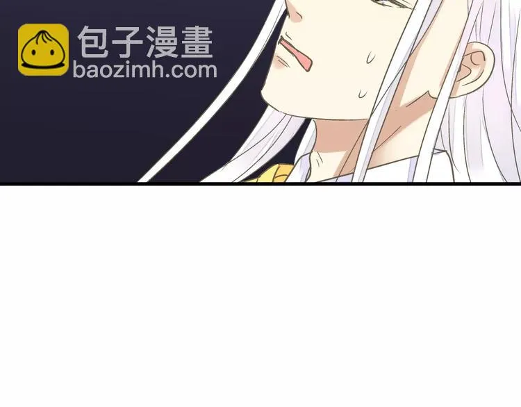 第56话 越下越大的雨 第18页