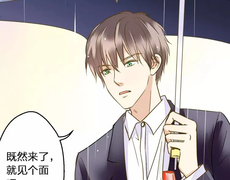 第56话 越下越大的雨 第21页