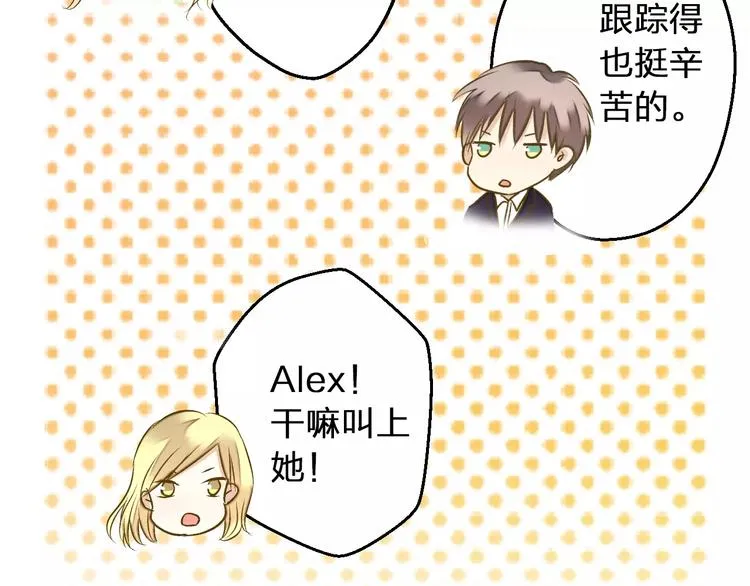 第56话 越下越大的雨 第24页