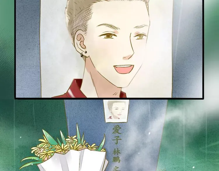 第56话 越下越大的雨 第31页