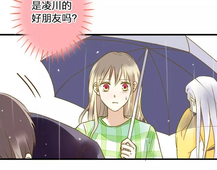 第56话 越下越大的雨 第33页