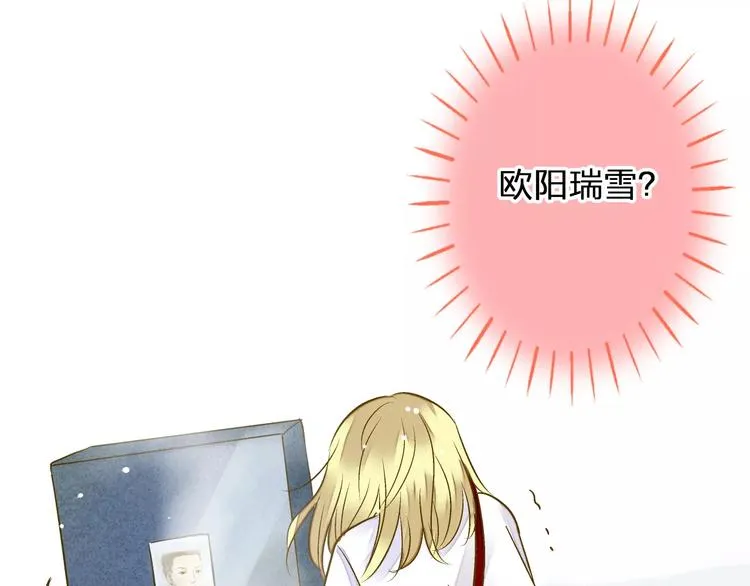 第56话 越下越大的雨 第38页