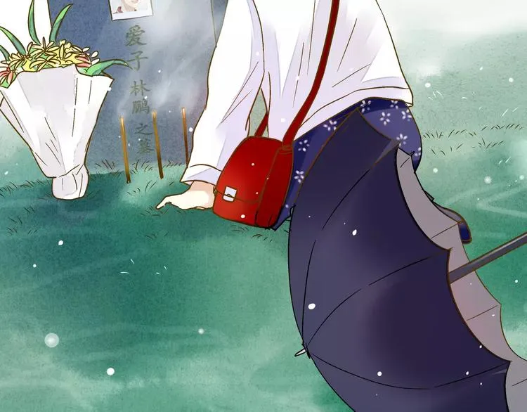 第56话 越下越大的雨 第39页