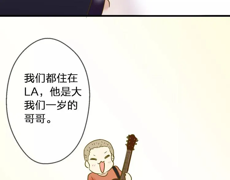 第56话 越下越大的雨 第54页