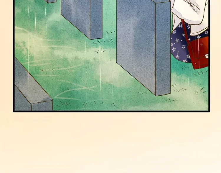 第57话 他哭了？! 第12页