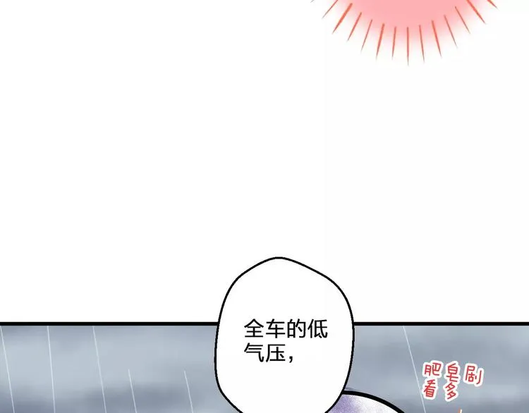 第57话 他哭了？! 第22页
