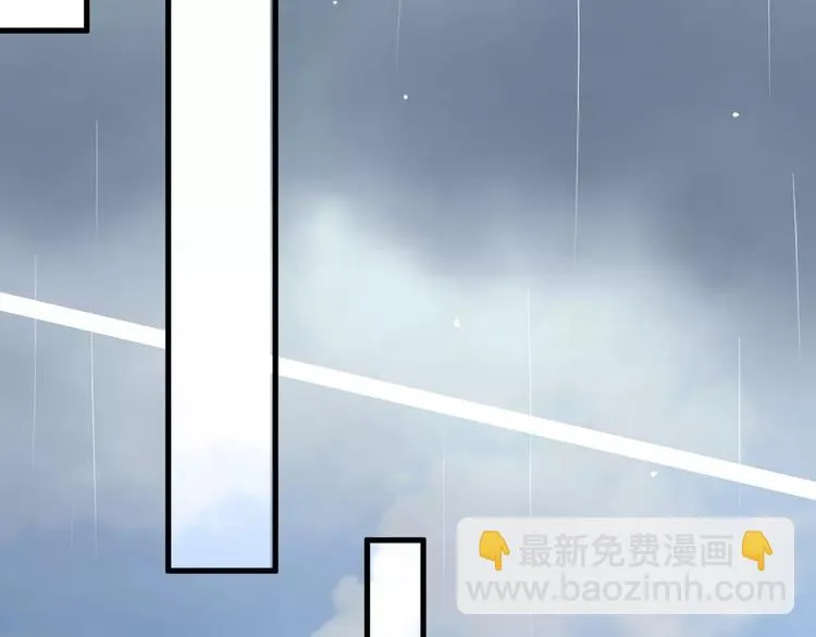 第57话 他哭了？! 第25页
