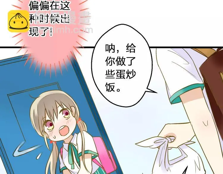 第57话 他哭了？! 第35页