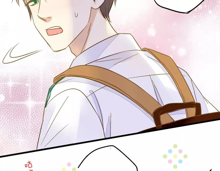 第57话 他哭了？! 第43页