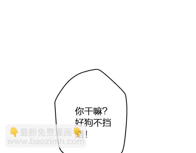 第57话 他哭了？! 第48页