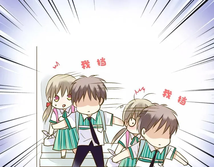 第57话 他哭了？! 第50页