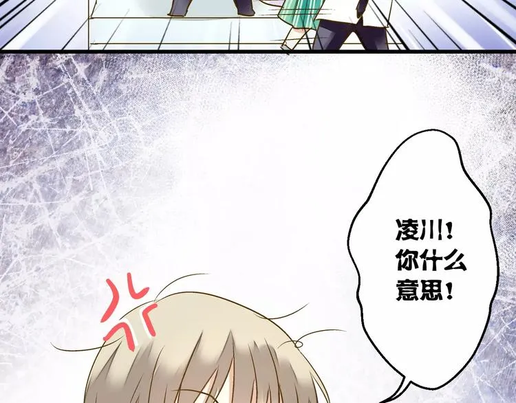 第57话 他哭了？! 第51页