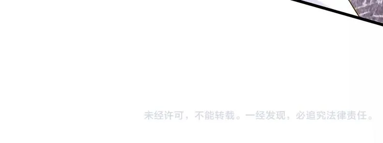 第57话 他哭了？! 第53页