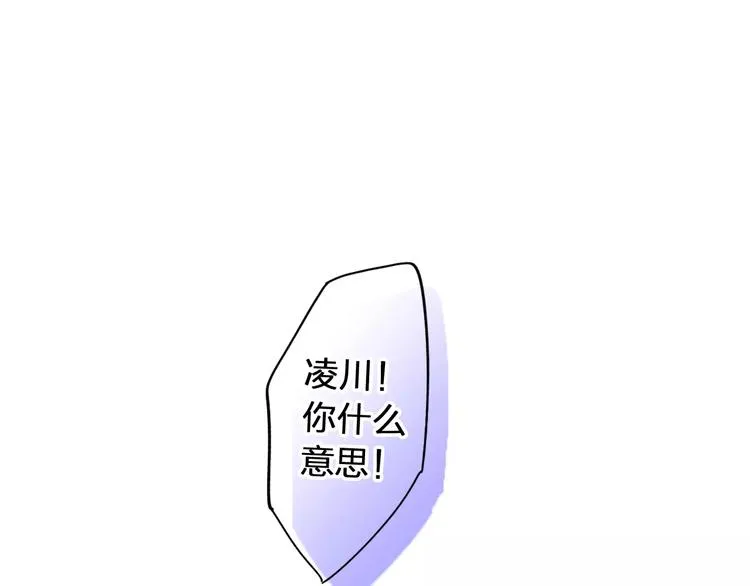 第58话 安慰的抱抱 第3页