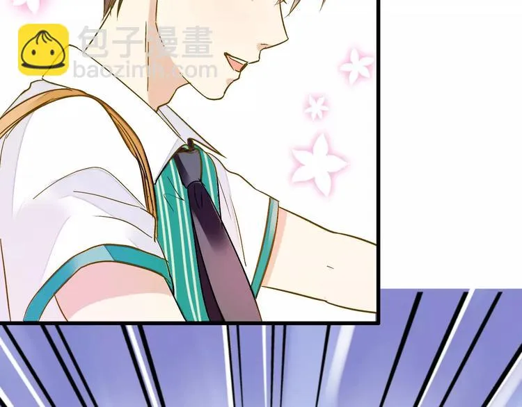 第58话 安慰的抱抱 第7页