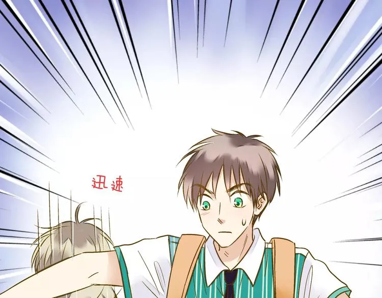第58话 安慰的抱抱 第8页