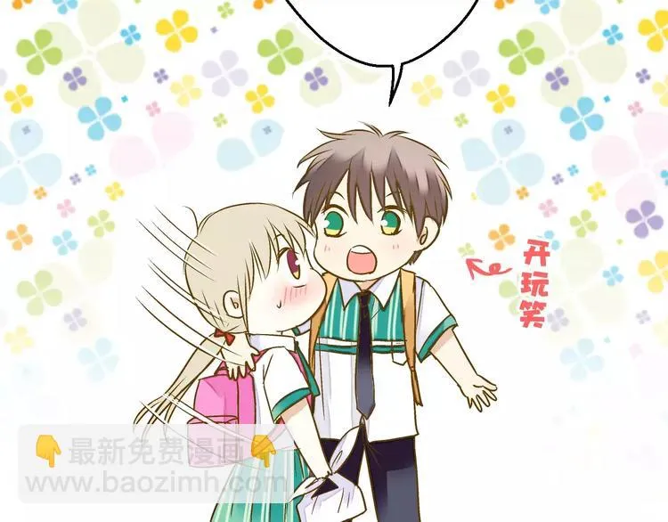 第58话 安慰的抱抱 第23页