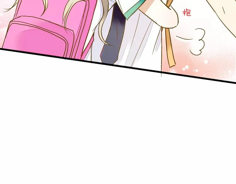 第58话 安慰的抱抱 第26页