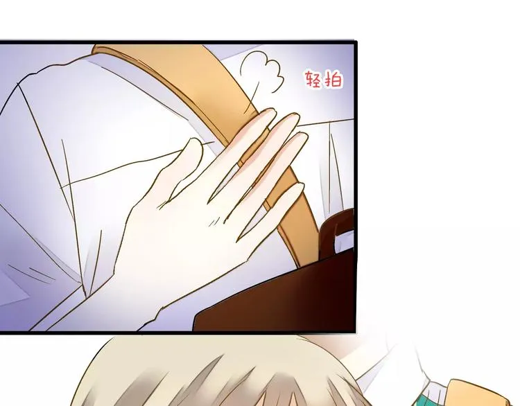 第58话 安慰的抱抱 第27页