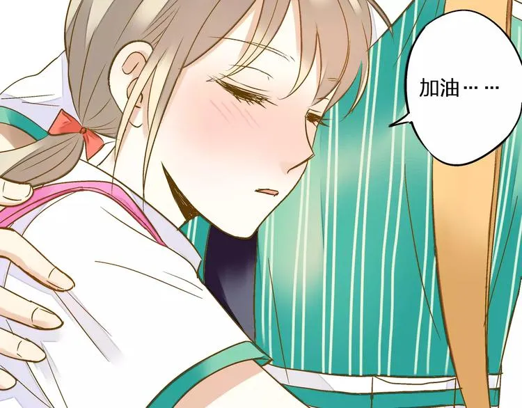第58话 安慰的抱抱 第28页