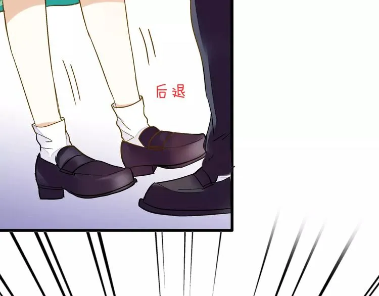 第58话 安慰的抱抱 第30页