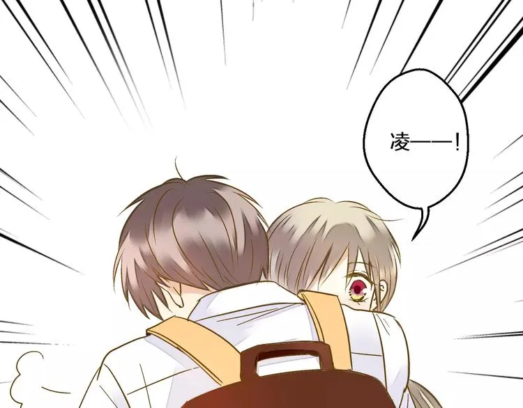 第58话 安慰的抱抱 第31页