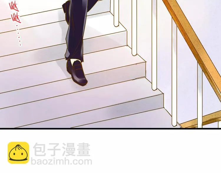 第58话 安慰的抱抱 第50页