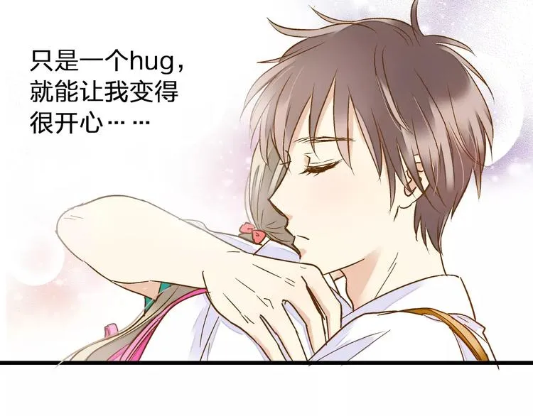 第58话 安慰的抱抱 第55页