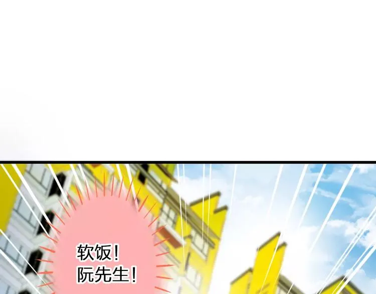 第58话 安慰的抱抱 第64页