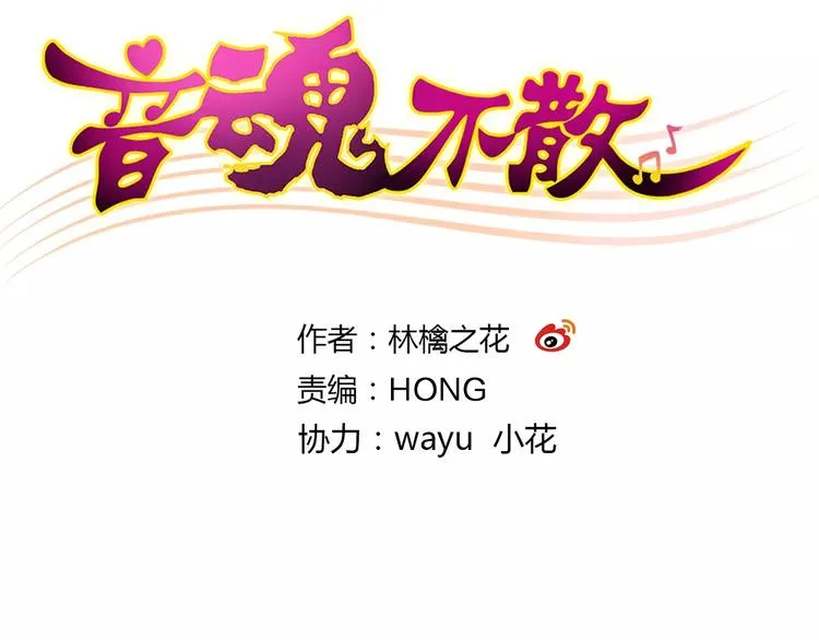 第59话 就此别过 第4页