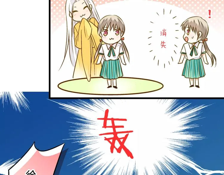 第59话 就此别过 第8页