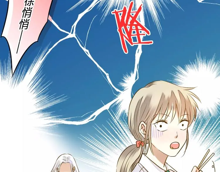 第59话 就此别过 第9页