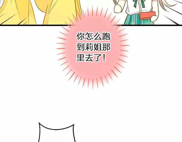 第59话 就此别过 第13页