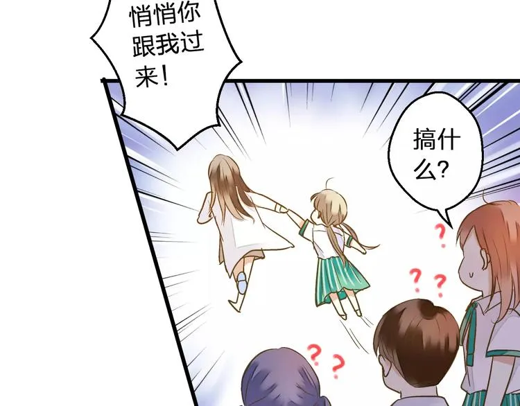 第59话 就此别过 第14页