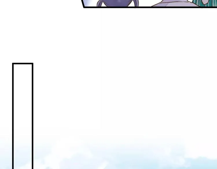 第59话 就此别过 第15页