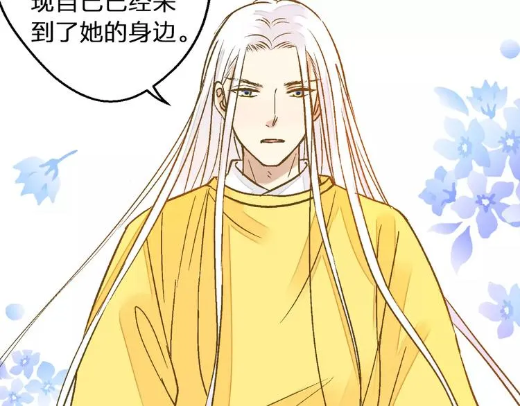 第59话 就此别过 第18页