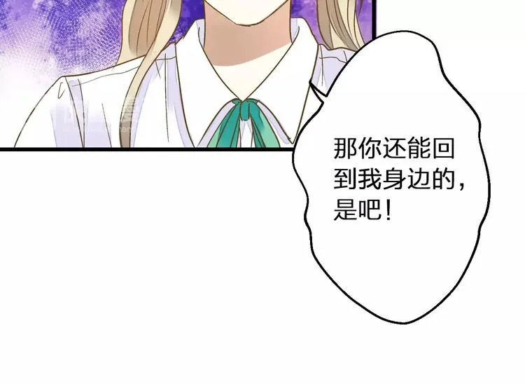 第59话 就此别过 第21页