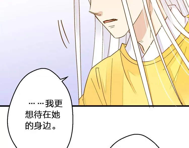 第59话 就此别过 第23页