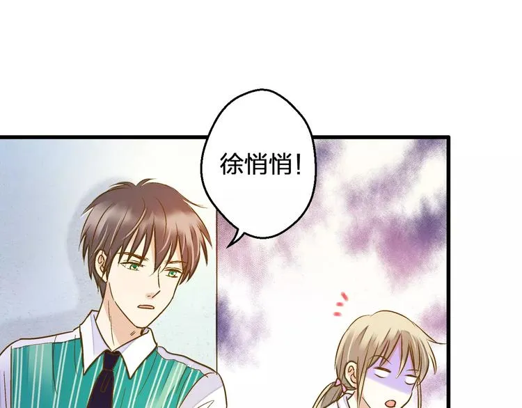 第59话 就此别过 第35页