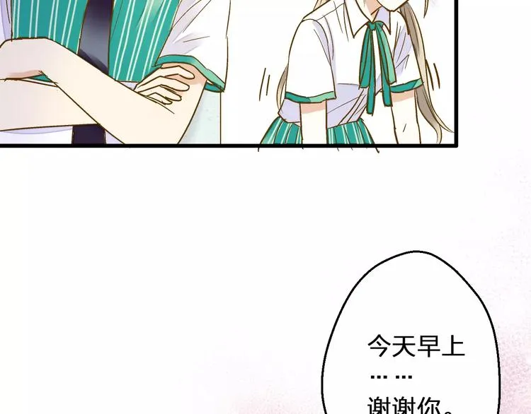第59话 就此别过 第36页