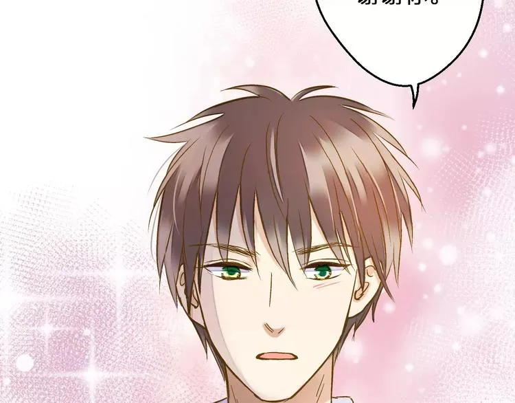 第59话 就此别过 第37页