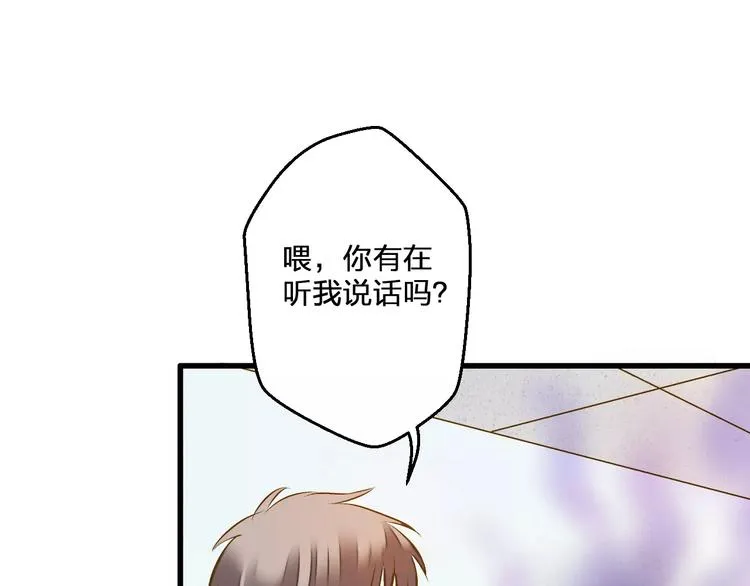 第59话 就此别过 第39页