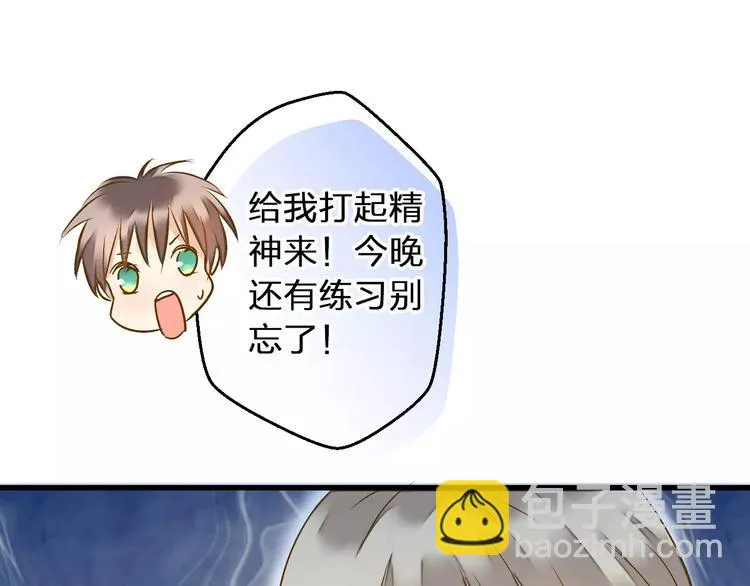 第59话 就此别过 第42页
