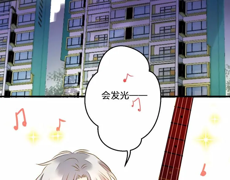 第59话 就此别过 第49页