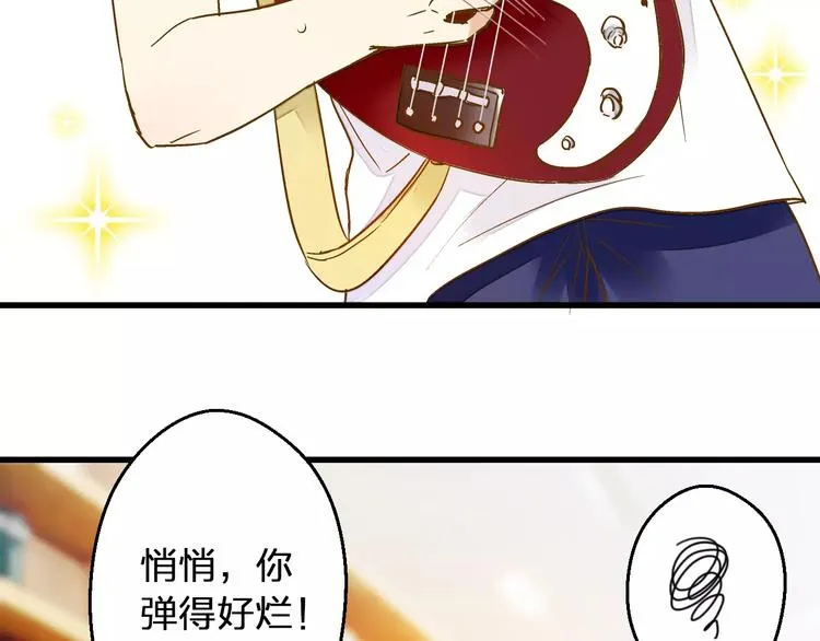 第59话 就此别过 第51页